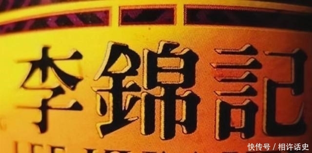 堪比|蚝油的发明是个偶然,却造就了一个“长寿”家族,堪比李嘉诚家族