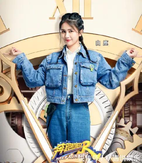 杨颖|新一季跑男官宣,成员大换血,两人退出,形成三女常驻MC