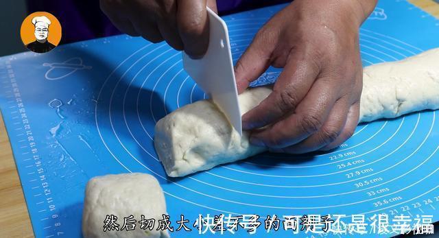 剂子|面粉别烙饼了，教你简单新吃法，松软有弹性，太香了