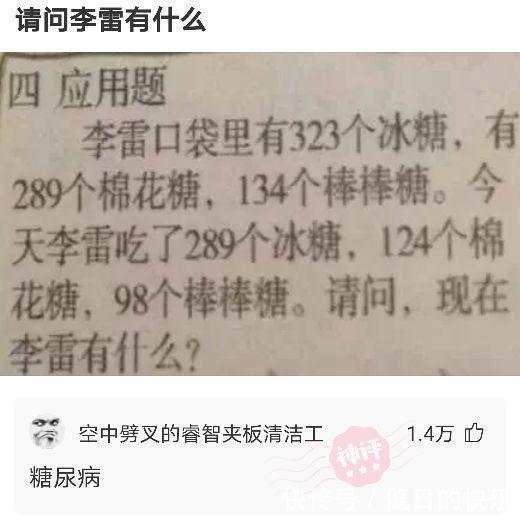 |搞笑神评!新闻联播的背景为啥放那么多电视