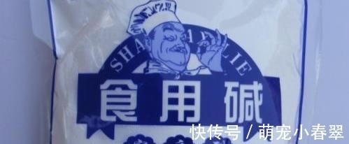 碳酸氢钠|碱也是“苏打”，食用碱和小苏打，有什么本质区别？发面怎么选择