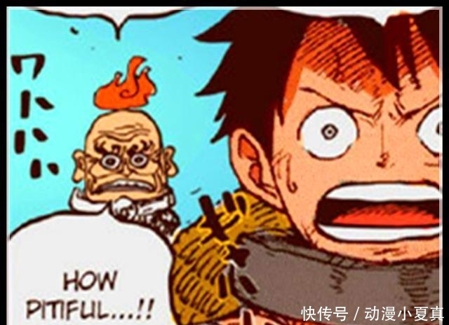 海贼王945话图片分析:大妈惊艳出场,奎因和路飞的表情都是笑点