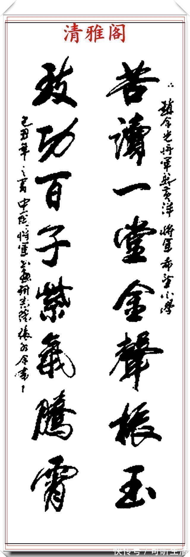 中国榜书艺术研究会#中书协著名书法家张永金,精品行书智慧对联欣赏,对联创作的范本