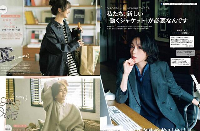 技巧 40岁女人的秋日气质穿搭：教你3个实用技巧，普通人都能学会