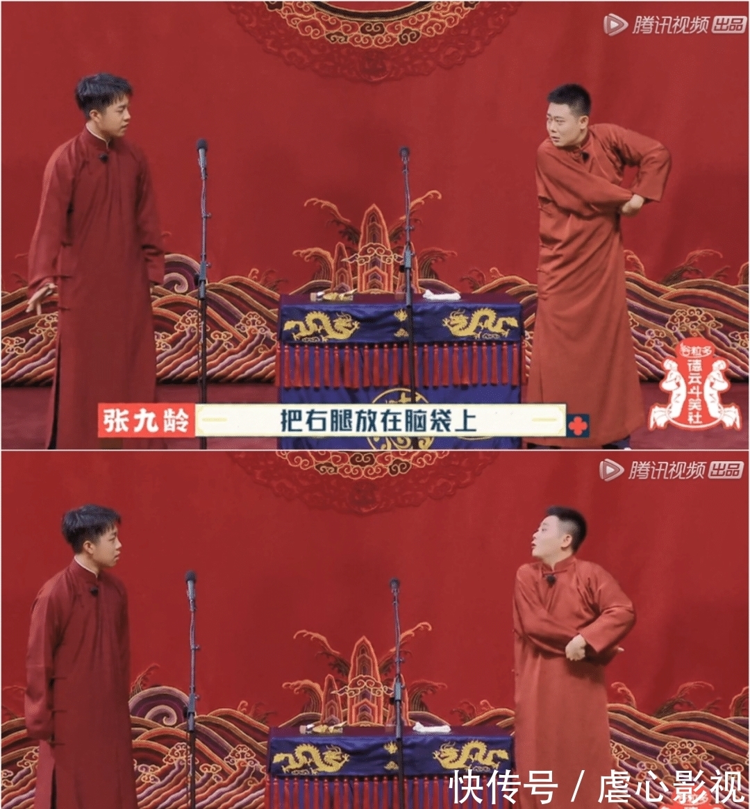 岳云鹏|笑中带泪，德云男团的剧本杀给我整破防了