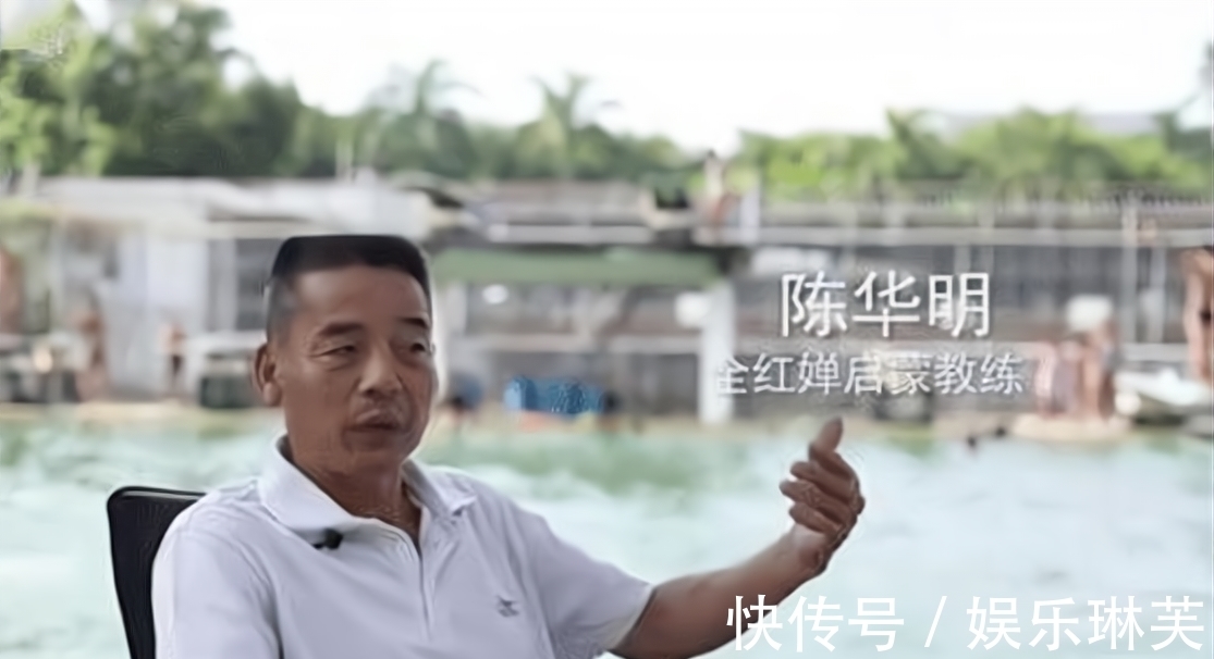 中國(guó)跳水隊(duì)|全紅嬋奪冠不只靠天賦和實(shí)力，兩大教練排除萬(wàn)難，周繼紅支持紅姐