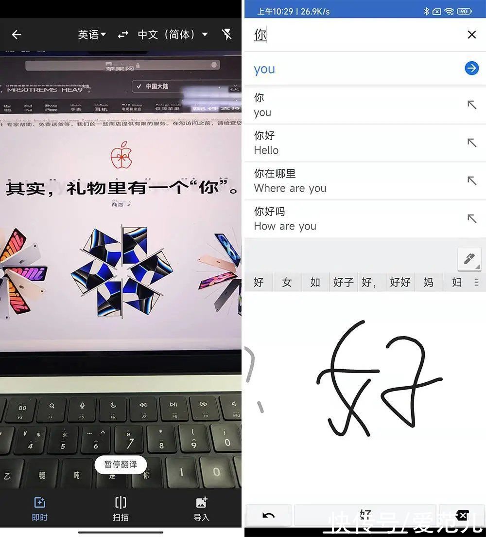 剪映|爸妈手机必备的10+个App！剪视频、改文件、学做菜，易上手超实用