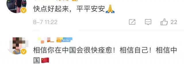 长文|热搜第一！林书豪确诊后，特别提醒这件事