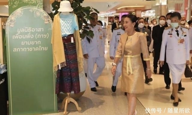 帕公主|帕公主穿金色礼服，派头直逼泰王玛哈，更像掌握实权的女王