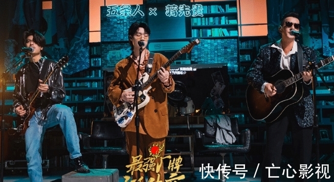 馬頔|《明日5》蔣先貴獲“最強(qiáng)廠牌”,樸樹(shù)回歸,王源鐘易軒合作舞臺(tái)