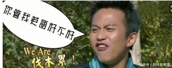 王祖蓝 听了冯小刚一席话,终于知道邓超离开跑男真正原因,郑恺还未醒悟