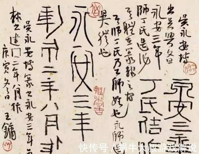 王冬龄$“新二王”是当代书法的悲哀,建议孙晓云主席应快刀斩丑书!