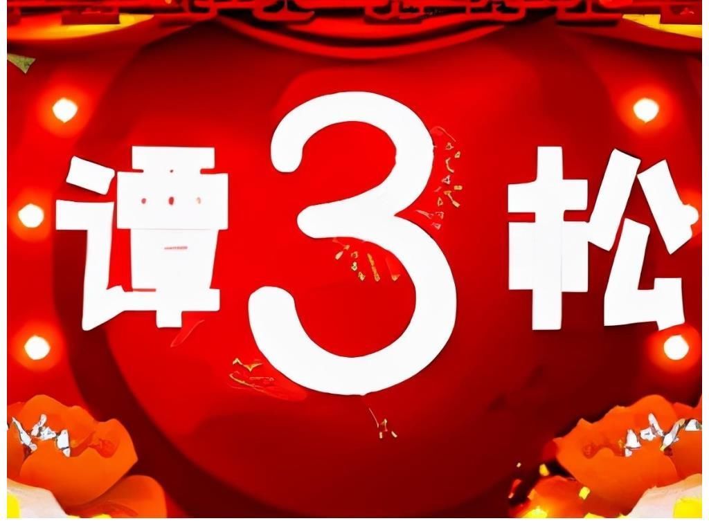 数据显示,谢娜成为《快乐大本营》的累赘,煽情部分七成观众换台