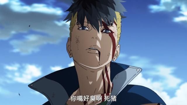 博人传|B站把“比博燃”设计成表情引发争议，网友：这操作也太恶心了
