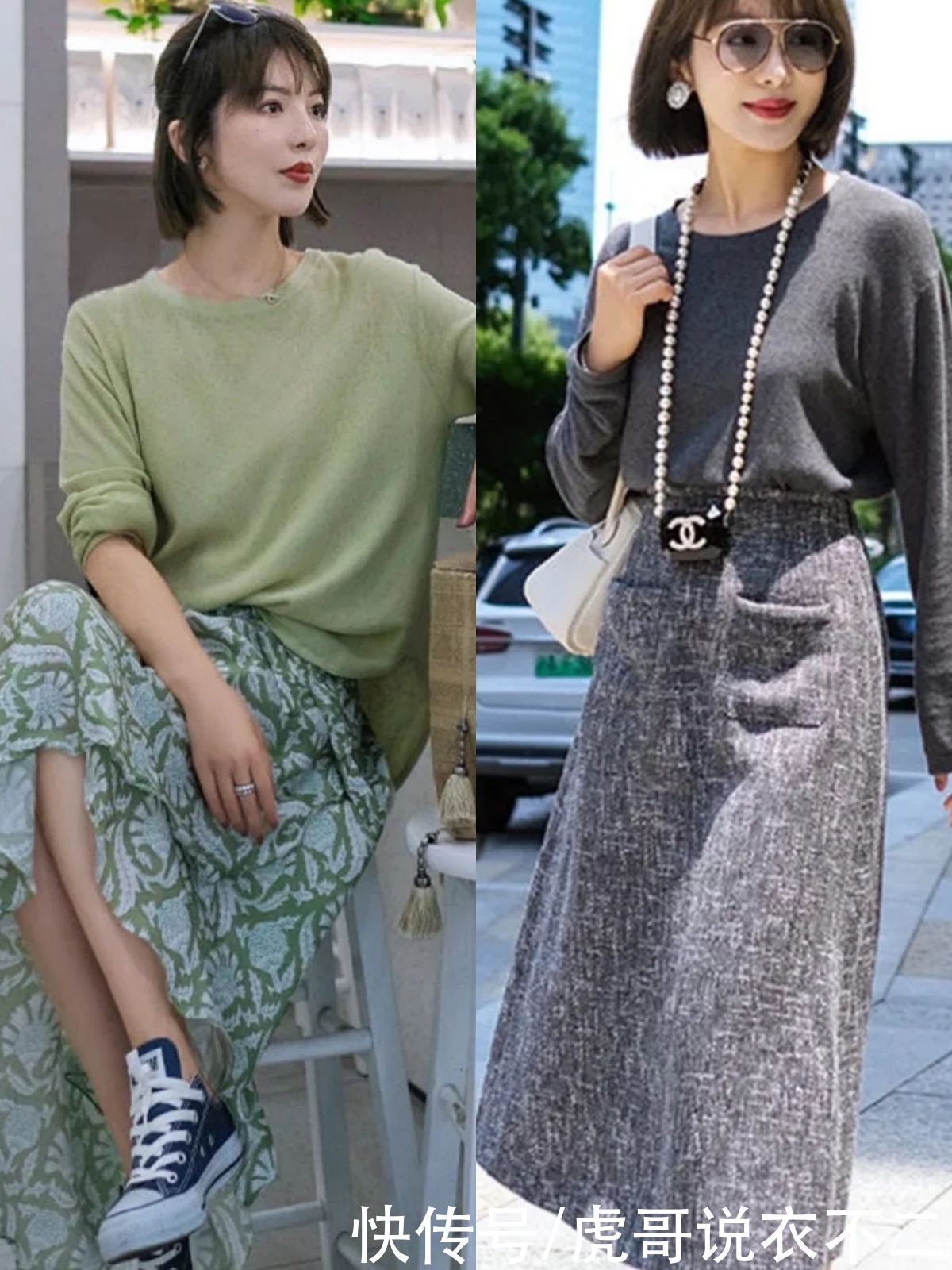 女人|优雅高级又时尚，中年时髦精的搭配经验都在这里，轻松打造好衣品