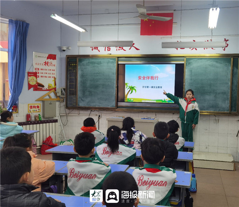 今日开讲！来看看德州中小学的“开学第一课”（实时更新）