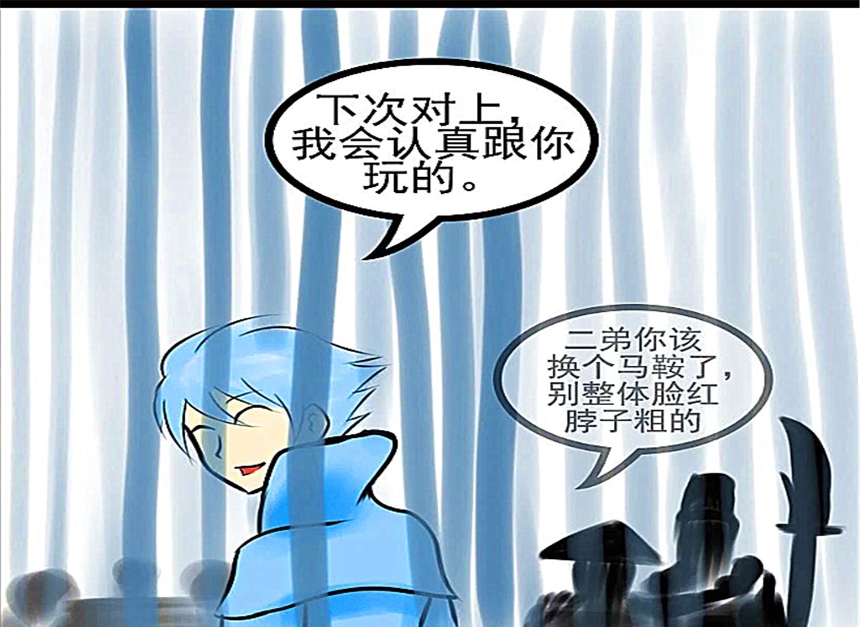 漫画:双层围魏救赵救下小兵,诸葛亮竟承认在战术上比不过小兵!