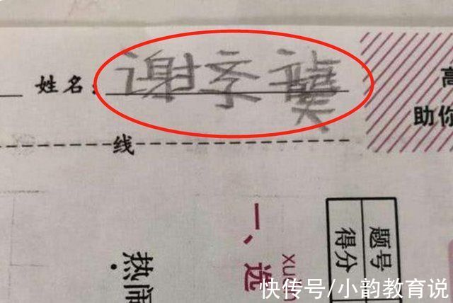 新生儿|2022年冬奥新生儿名字火了!“冰墩墩”顶替梓涵，成最热门名字?