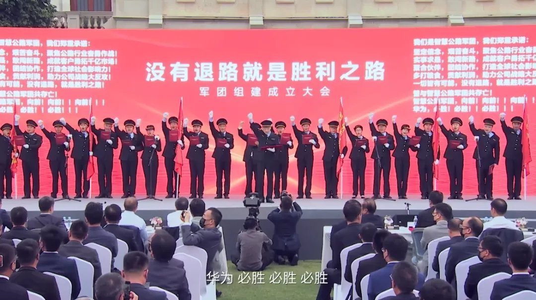 煤矿|华为又有大动作,任正非放狠话:让任何人不敢再欺负我们