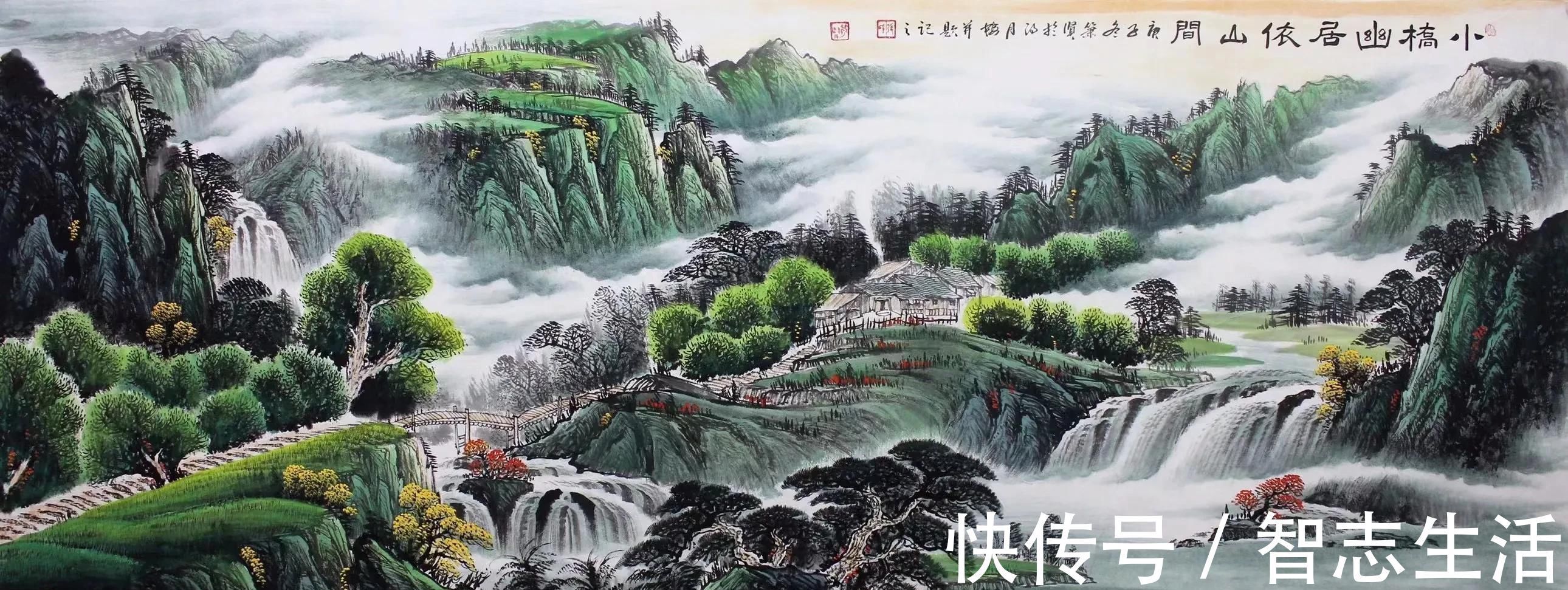 定制#书法定制,国画收藏——上善若水,和为贵,大展鸿图