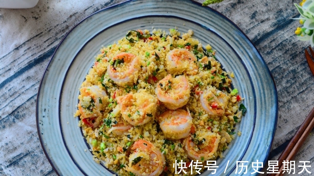 盘子|大虾搭配面包糠，色香味俱全，好吃到舔盘子