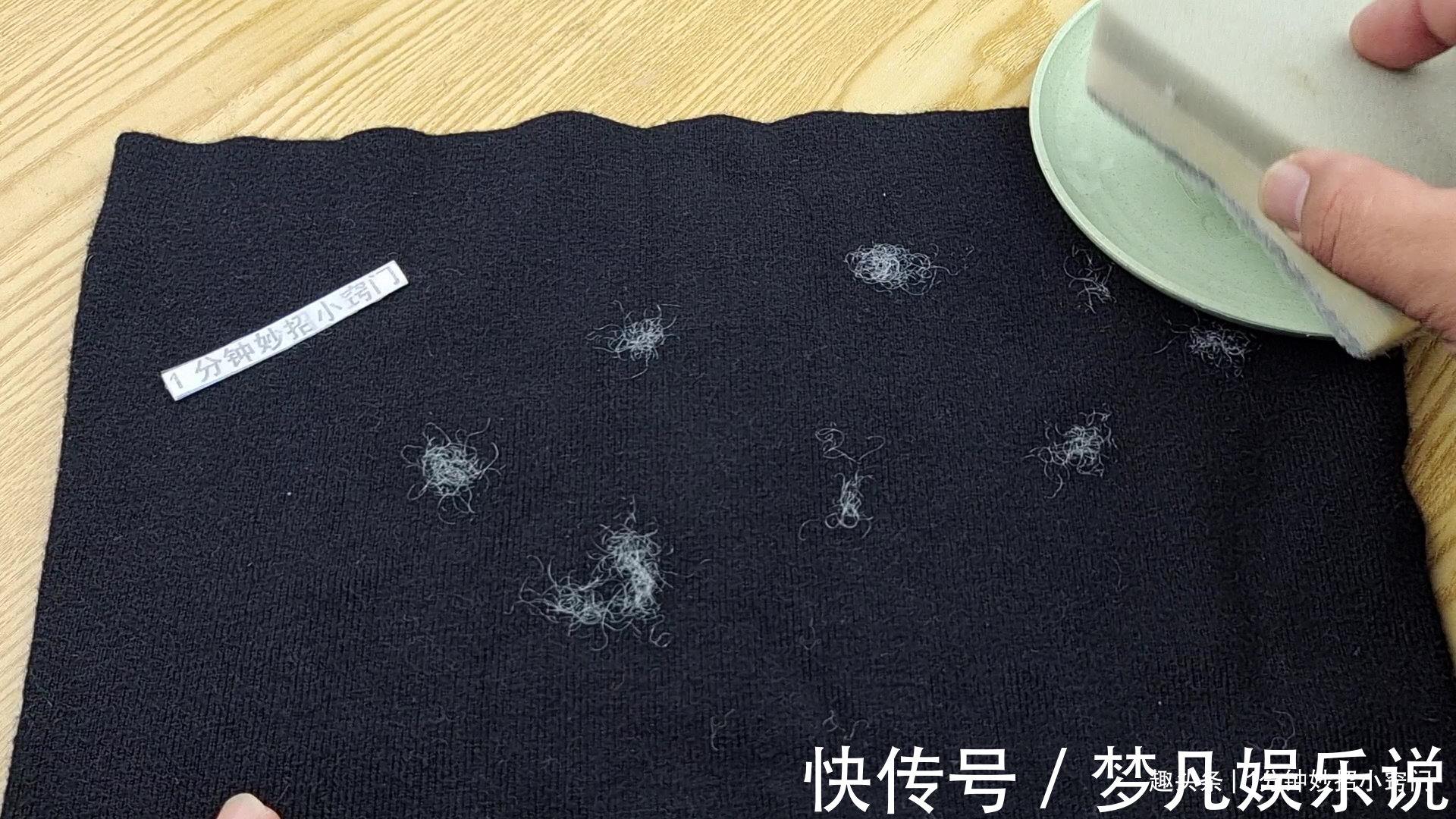 衣服粘毛谁还买滚刷,教你一招,用一个瓶子,衣服像新的一样干净