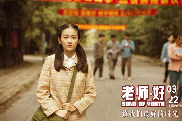 老师·好|《老师好》演员现状：吴京大火，田雨爆红，有人却5登春晚仍不红