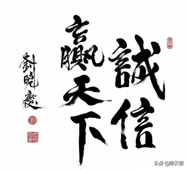 新闻记者@刘晓庆在北京举办首届个人书法展