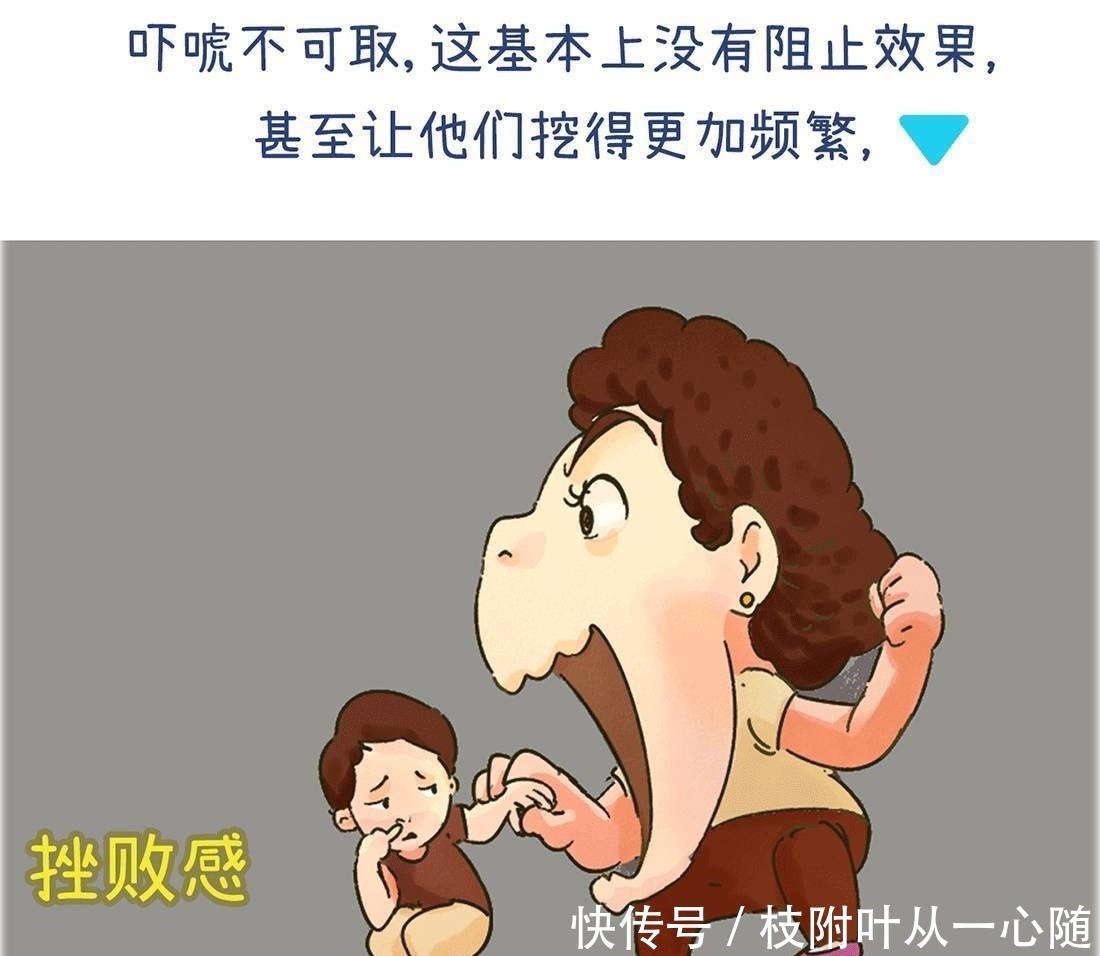 孩子习惯性抠鼻孔，家长必学的几种干预方法，简单实用