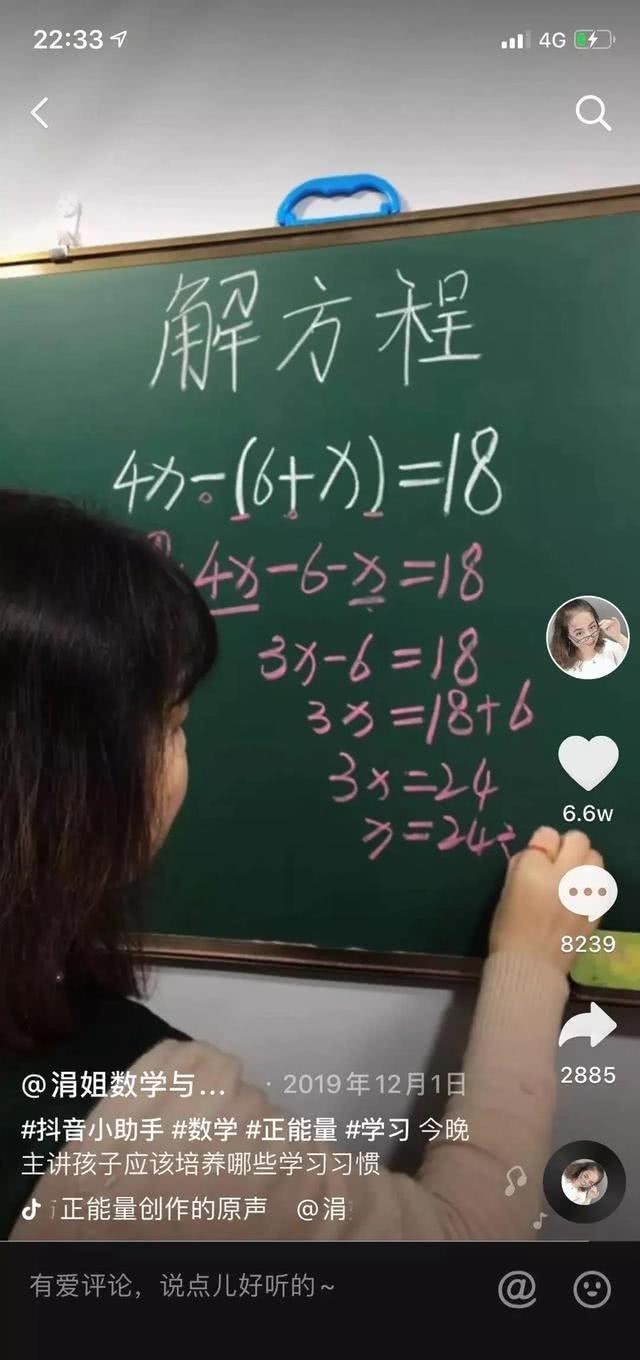 样子|“你没文化的样子，真掉价”：一场疫情，炸出了多少精神穷人