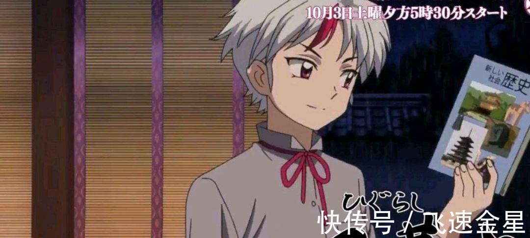 犬夜叉续作pv首公开 大女儿学霸 诸叶果然女如父 十年阔别安好 天合乐学帮助家长发现孩子的更多可能