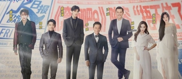 常驻嘉宾|奔跑吧：全员回归，看baby配了什么鞋？是对宋雨琦最大尊重