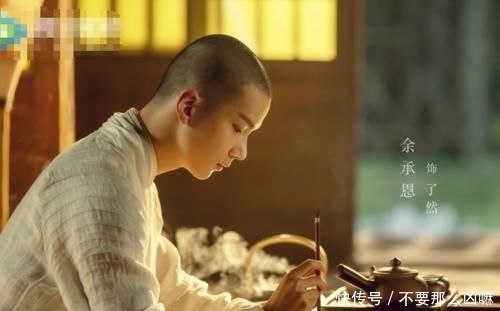 承恩