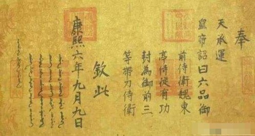 五彩圣旨@老农死前把五彩圣旨给自己儿子,专家要求上交,儿子只说了两个字