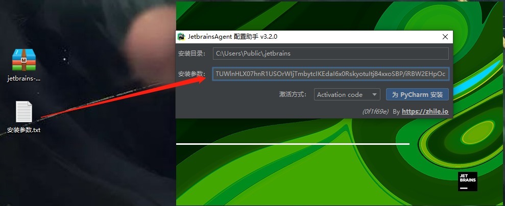 PyCharm Professional 2020.2.3 破解版 2020.11.26更新