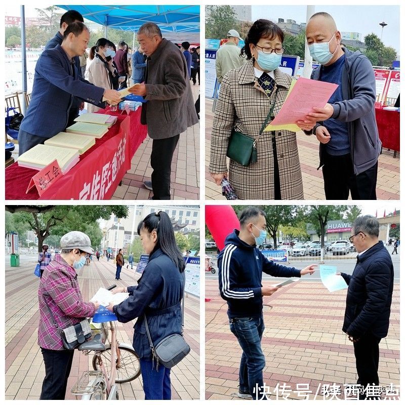 网络安全|蒲城县总工会积极参加2021年国家网络安全宣传周启动仪式