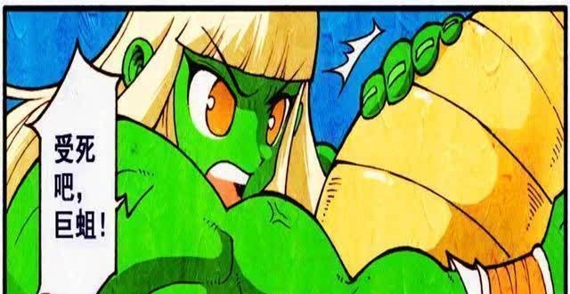 漫画|娜娜变身“绿巨人”品尝饕餮餐,却不料大餐食材“暗藏玄机”