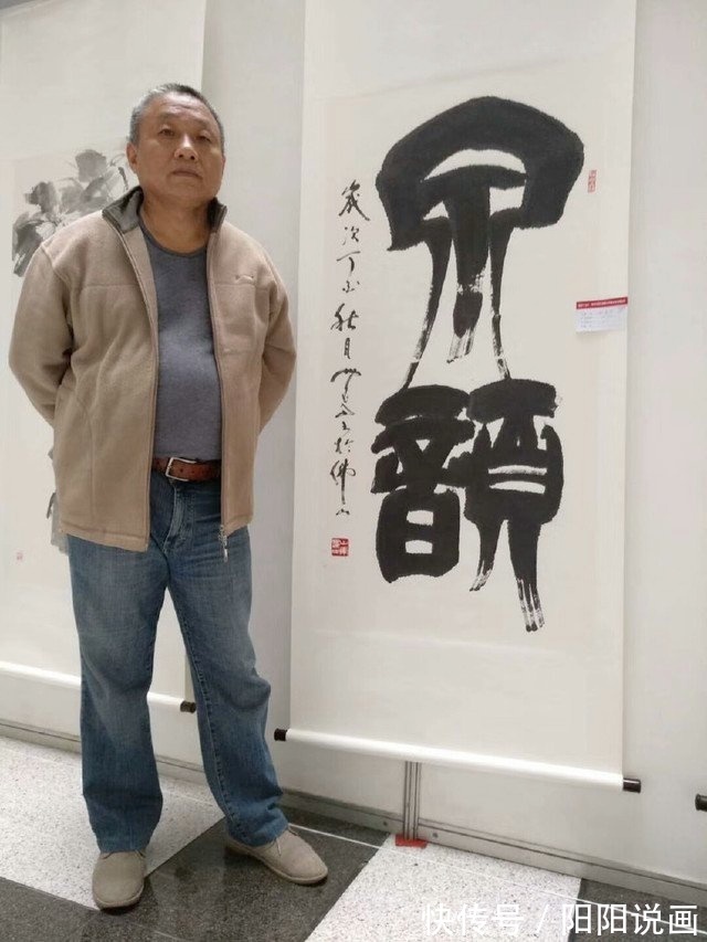 篆刻家$著名书法家、篆刻家孙丰田先生