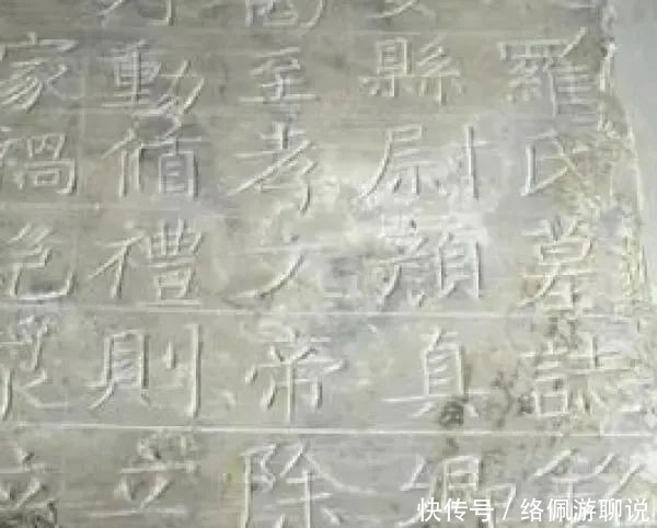 颜真卿书法真迹首次考古发现:端严的字体里,藏着命运的悲剧