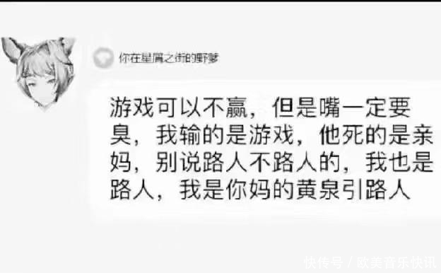 |搞笑集结号：你有哪些压箱底的绝世搞笑图片拿出来分享一下？