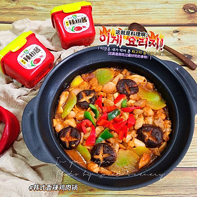 韩式香辣鸡肉锅