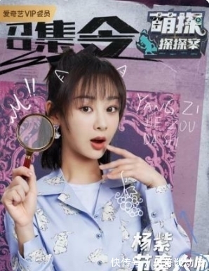 那英|杨紫离开,杨颖加盟?台风稳健不缺笑点,Baby也能担当大任