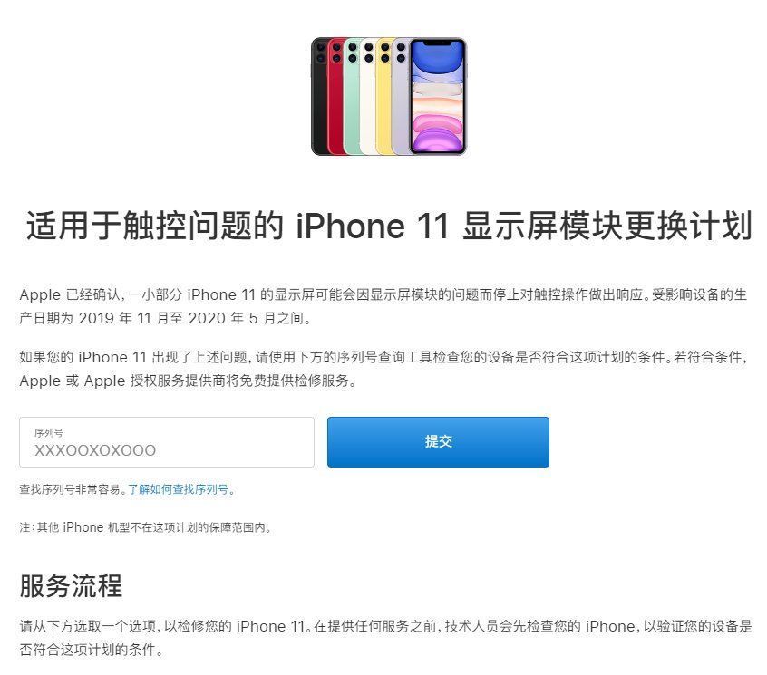 iPhone|苹果搞事，多款旧设备翻车，iPhone 12 也难逃其中