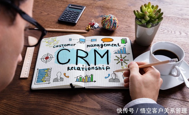 CRM|CRM系统对金融行业有何作用？