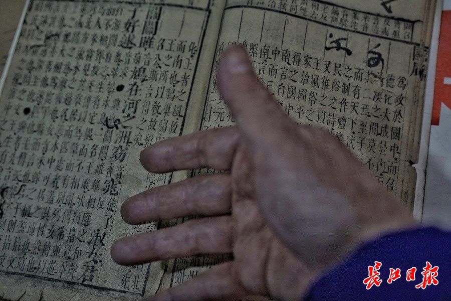 旧书&武汉这家旧书店开了33年，爱书的老板把书店当书房，最古老的藏书可追溯至明朝