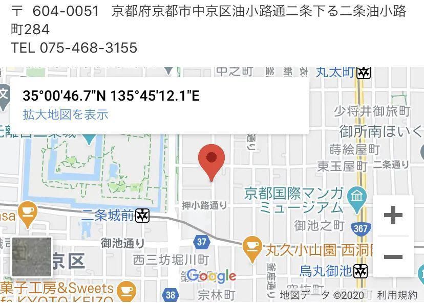 豪华酒店|130万日元一晚上的京都二条城前的超豪华酒店是什么样的体验？