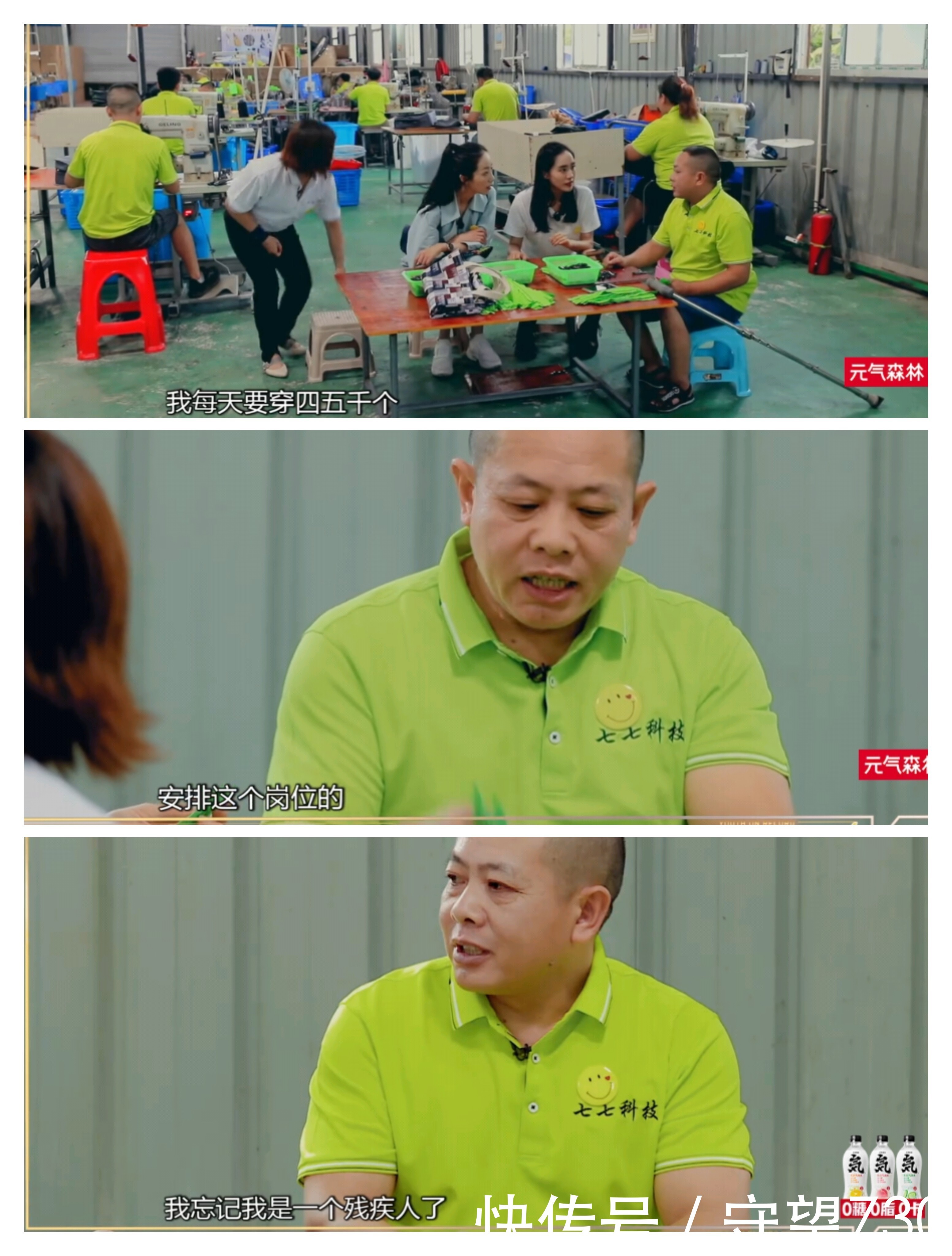 瑶寨|播放量破2.5亿!我敢说,这绝对是湖南卫视最有意义的节目