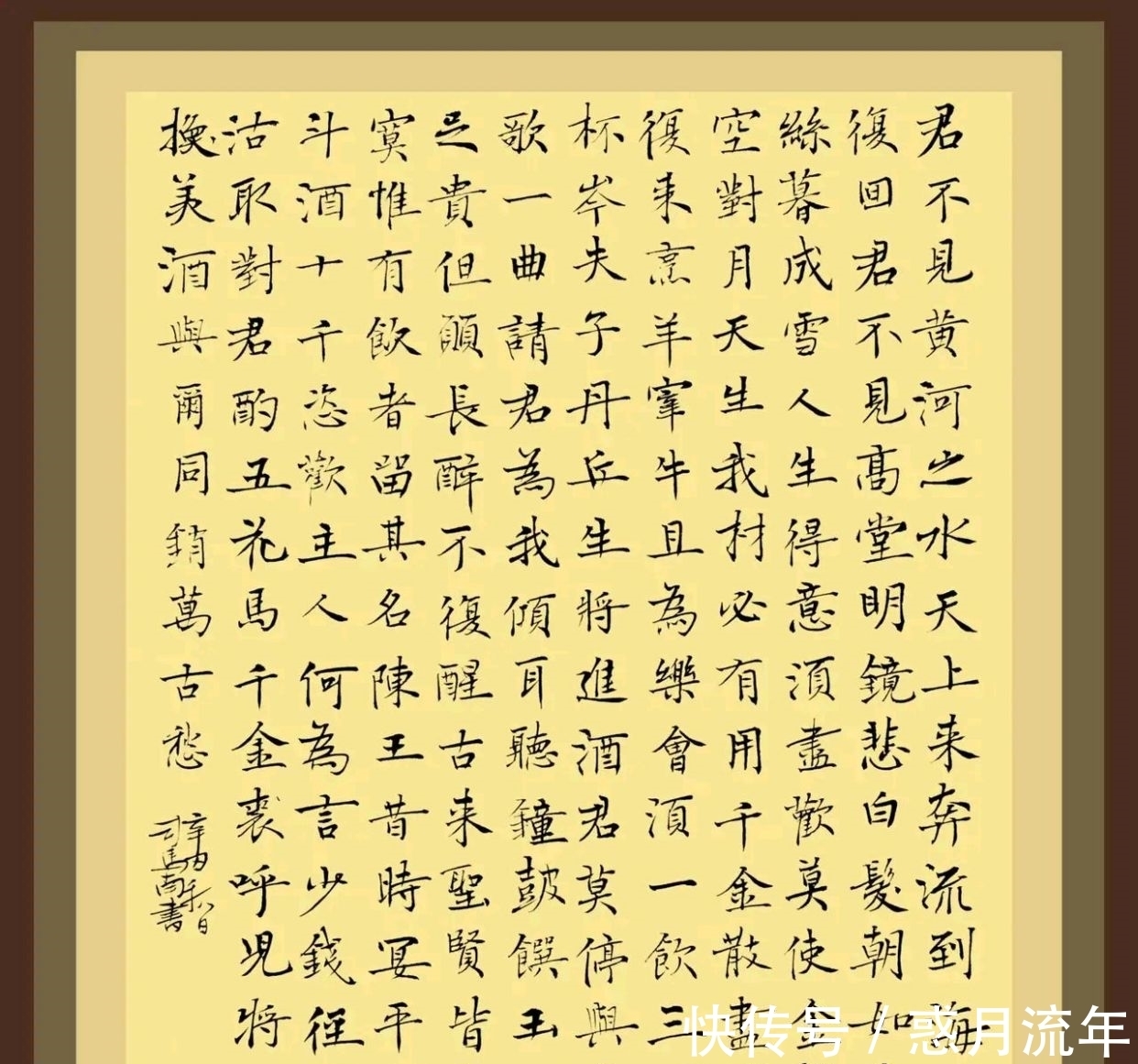 书法作品#司马南书法作品欣赏,小楷书法刚劲有力,字如其人,宛如“斗士”