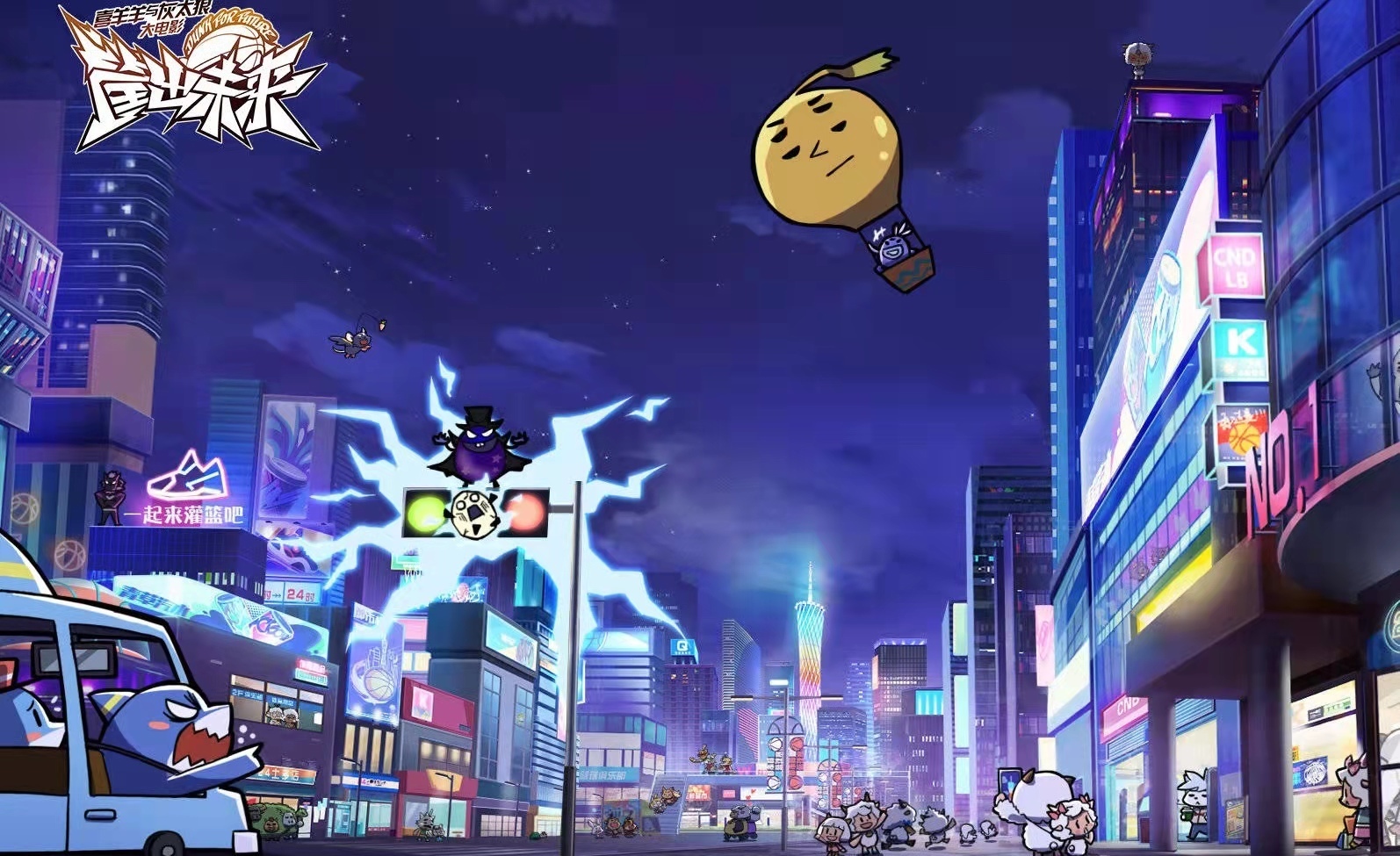 喜羊羊|熊出没电影官宣延期，喜羊羊马上跟上，羊粉好难，想翻盘要靠它