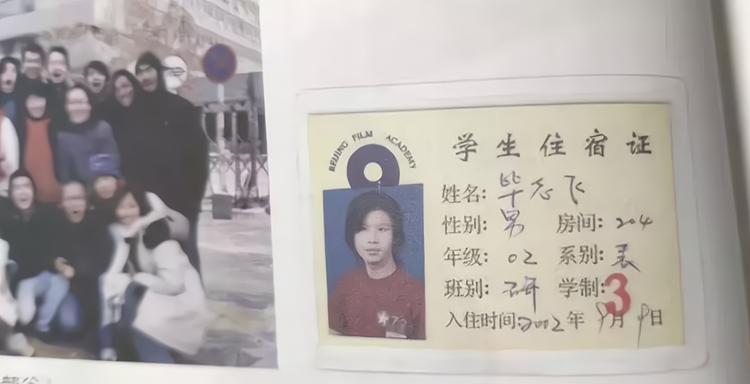 “电影界的王语嫣”哭了,谁都想踩他一脚,已沦为节目的杀猪盘